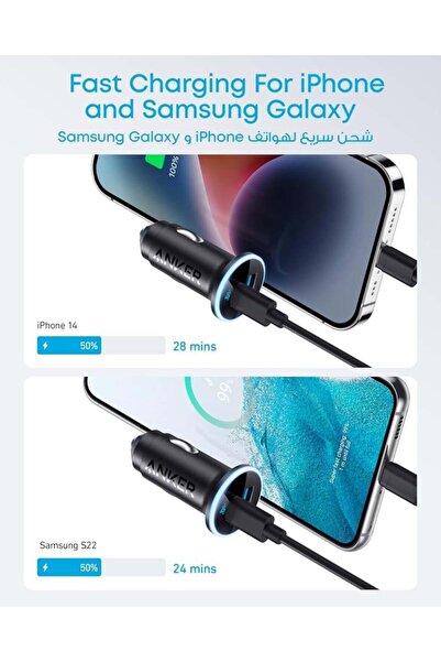 Anker Anker 323 52W Car Charger (30W & 22.5W)