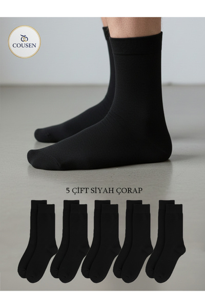 Cousen 5-пакет черни дълги чорапи от памук, унисекс, удобни