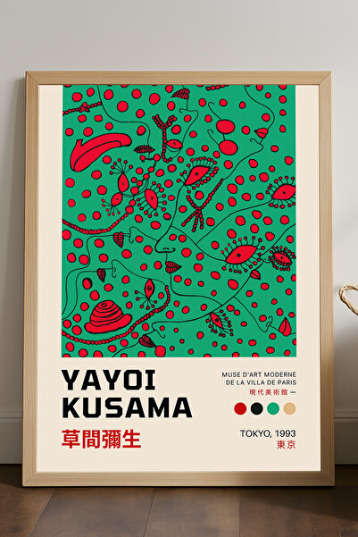 Duvarda Αφίσα Yayoi Kusama με φυσικό ξύλινο πλαίσιο, διακοσμητική καλλιτεχνικ...