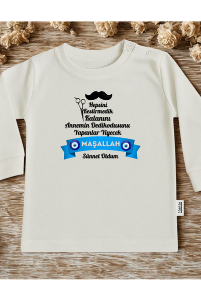 lupi بيبي ثورت