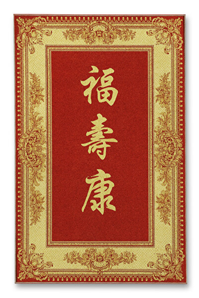 Rugs Modern Halı MOSSO Διακοσμητικό Χαλί με Κινέζικο Παραδοσιακό Σχέδιο mosso527