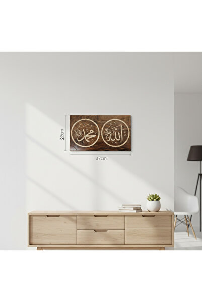 ahlat ahşap oymacılık Doğal Ceviz Ağacı Kakma Allah Muhammed Lafızlı Tablo (4...
