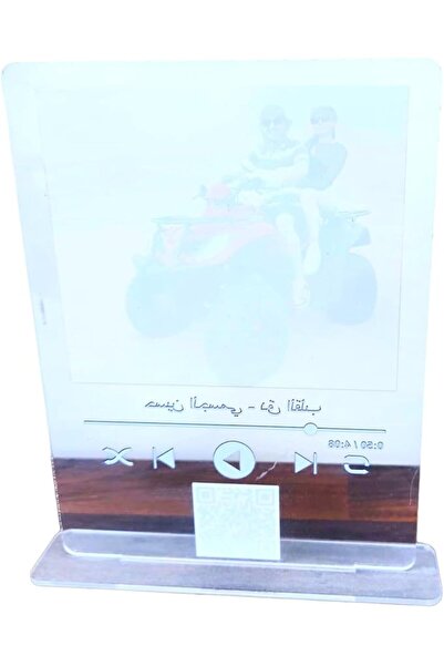 Generic Clear Acrylic Display Stand with Wood Base — Personalized Music Player Photo Frame