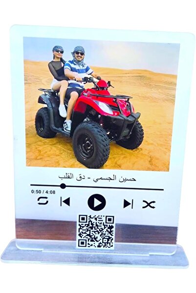 Generic Clear Acrylic Display Stand with Wood Base — Personalized Music Player Photo Frame