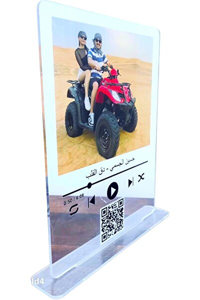 Generic Clear Acrylic Display Stand with Wood Base — Personalized Music Player Photo Frame
