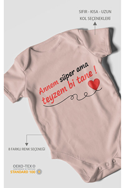 MorivoKids ملابس داخلية للأطفال من الأم سوبر أما تايزم بي تان مطبوع - ملابس د...