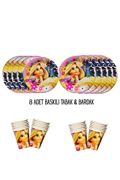 HAPPYLOOPPARTY طقم أطباق وأكواب متوافق مع موضوع رابونزيل لـ مطبوع أشخاص، طقم ...