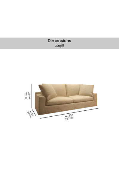 micasa Elegant and Modern Design 3-Seater Sofa