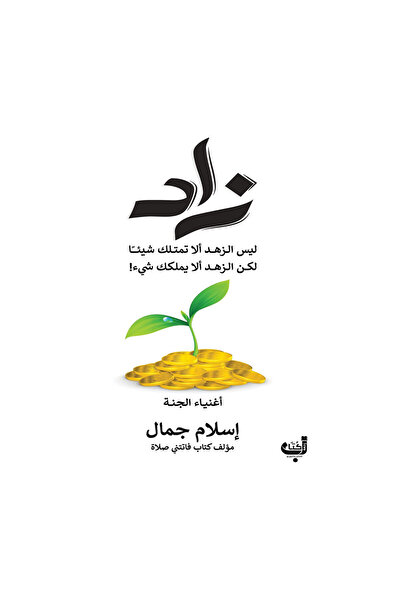 Roouckan Bireysel Gelişim - Original Edition