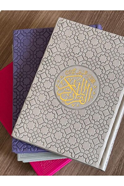 Roouckan مصحف ملون مع مختصر تفسير كلمات القران الكريم ربع 14*20 لون فضي - طبعة اصلية