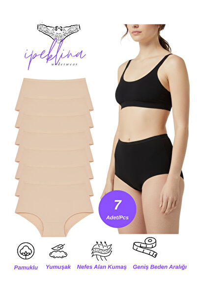 Lüx İpek Βαμβακερό γυναικείο εσώρουχο ψηλόμεσο - Χρώμα σάρκας - 7 τεμάχια
