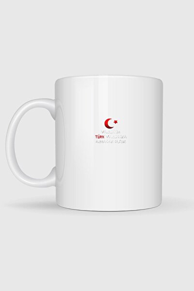 Bahriyeli Collection May My Legacy Be a Gift to the Turkish People. and We Have Printed Cups.