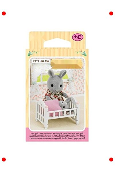 markentegra Cute Hvan Family Baby Cradle, Colorful (3+)