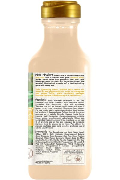 Maui Moisture Shine + Awapuhi Moisturizing Vegan Shampoo, 13 fl. Oz