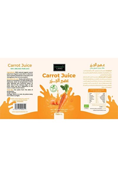 Nature Spirit The Spirit of Nature - Organic Carrot Juice