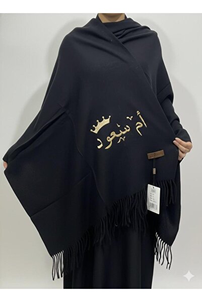 badela Kashmiri shawl with name