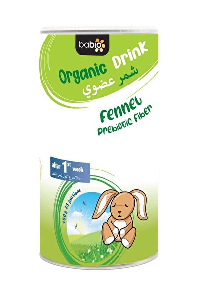 Food factor مشروب شاي الأطفال الفوري بالشمر العضوي من بابيو مع الألياف الحيوية (180 جرام)