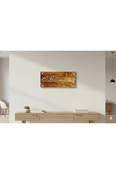 ahlat ahşap oymacılık %100 Doğal Ceviz Ağacı Kakma Besmele Tablosu (45X20 Cm)...