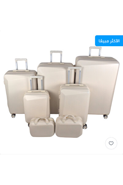 AMENAT 7-piece bridal trousseau travel bag set with convex sides, beige color