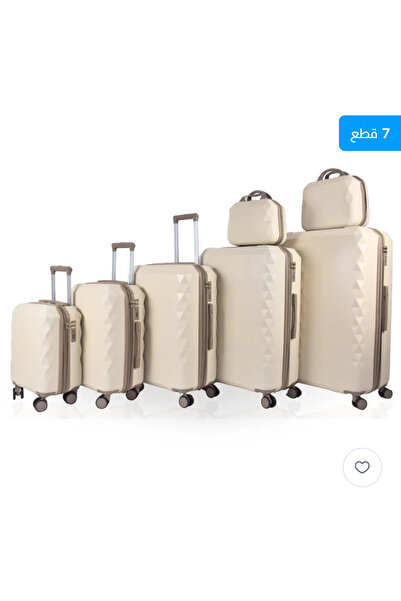 AMENAT 7-piece bridal trousseau travel bag set with pointed sides, beige color