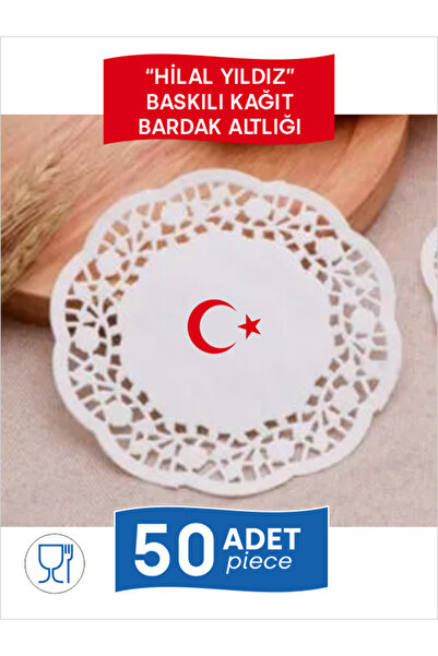 Home Crescent, Moon Star Red Colored Printed Paper Napkin Coasters - 50 Pieces