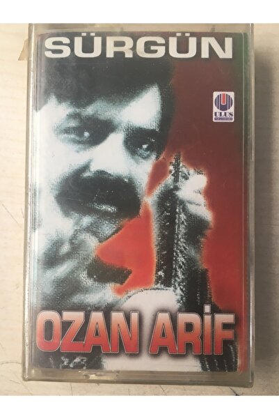 PLAKSAN أوزان أريف – كاسيت “الطرد”.