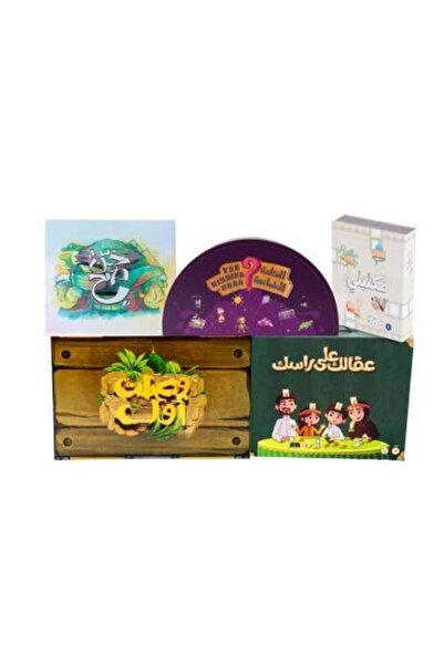 Hakina مجموعة العبقري الصغير - متعة بلا حدود