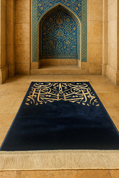 PrayerRug سجاد صلاة تركي ٦ ملي