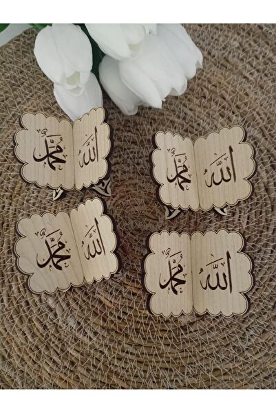 Özel Tasarım Ahşap Hurmalık Rahle Ramazan Özel