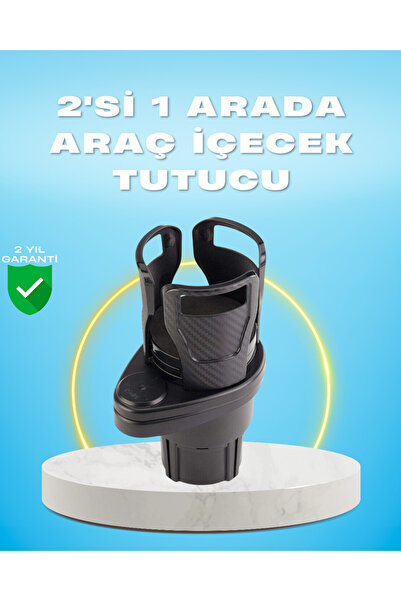 Fırsatkolik حامل أكواب مزدوج للسيارة بمظهر ألياف الكربون 360 °   قابل للتعديل