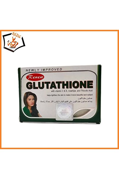 FARHANA Glutathione soap