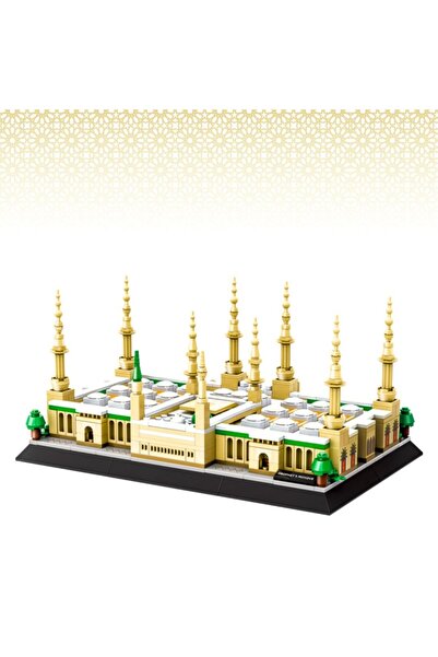 Fun Learning Store مجموعة مكعبات المسجد النبوي الشريف – رحلة مقدسة في كل قطعة!