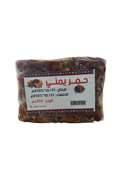 alatar Yemeni Red 250 g