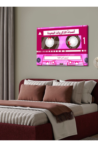LOWHA Canvas Wall Art Stretched Over Wooden Frame with Cassette Tape Classic ...