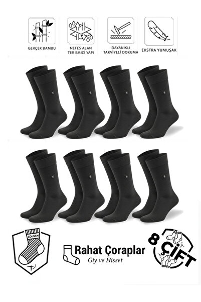 Cousen مجموعة متنوعة من جوارب البامبو الطويلة الكلاسيكية الفاخرة مقاس 8 بوصات