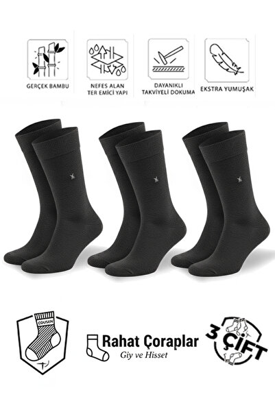 Cousen مجموعة متنوعة من 3 جوارب طويلة كلاسيكية فاخرة من الخيزران للرجال