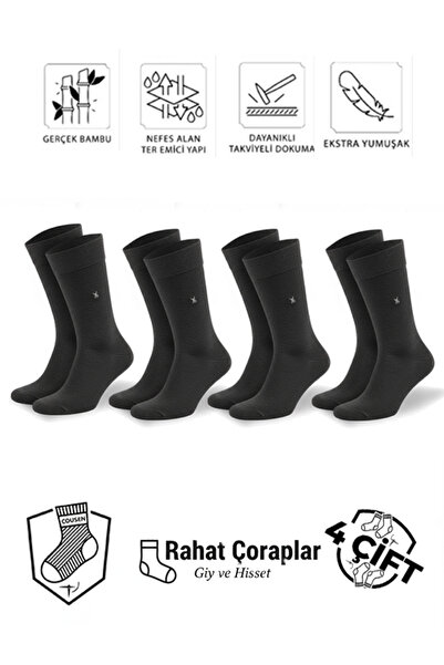 Cousen مجموعة متنوعة من 4 جوارب طويلة كلاسيكية فاخرة من الخيزران للرجال