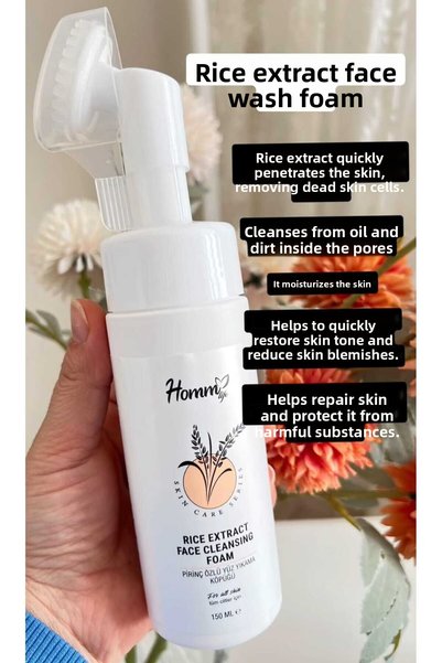 hommlife رغوة غسول الوجه بخلاصة الأرز 150 مل