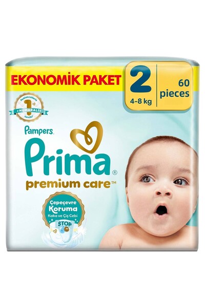 Prima حفاضات أطفال عناية مميزة مقاس 2 60 قطعة عبوة اقتصادية