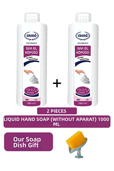 Ersağ رغوة سائلة لليدين (بدون جهاز) (قطعتان) 1000 مل - (هدية صابون سائل) 27-14