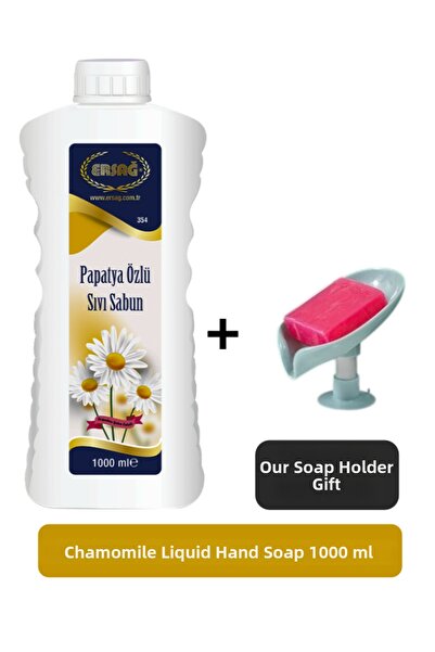 Ersağ صابون سائل لليدين بخلاصة البابونج من ERSAG 1000 مل - (هدية صابون) 354-03