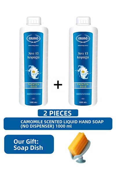Ersağ رغوة سائلة لليدين بخلاصة البابونج (2 قطعة) 1000 مل - (هدية صابونرنا) 44...