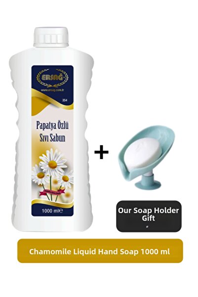 Ersağ صابون سائل لليدين بخلاصة البابونج من إرساج 1000 مل - (هدية صابون) 354-06