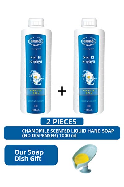 Ersağ Ersag Chamomile Extract Liquid Hand Foam (2 Pieces) 1000 ml - (Our Soap...