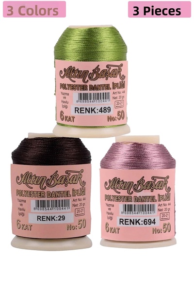 Marsilyan 3 قطع من خيط الدانتيل والدانتيل ذهبي 20 جرام - Royaleks - رقم: 029 ...