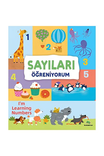 lowell home أنا أتعلم الأرقام