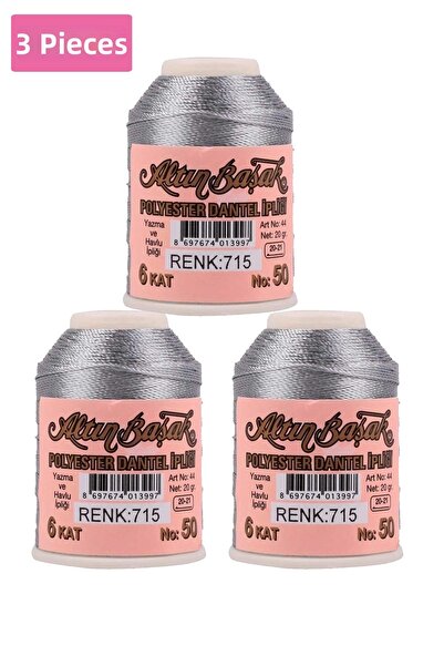 Marsilyan 3 قطع من التطريز الذهبي وخيط الدانتيل 20 جم - روياليكس - رقم: 715