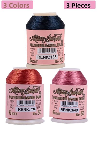 Marsilyan 3 قطع من التطريز الذهبي وخيط الدانتيل 20 جم - روياليكس - رقم: 748 -...