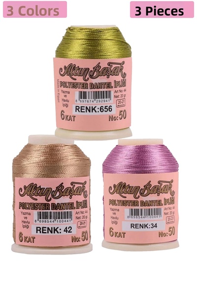 Marsilyan 3 قطع من سلسلة الذهب والدانتيل 20 جرام - رويالكس - رقم: 042 - 034 -...