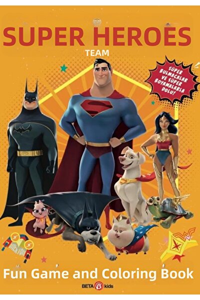 NW NessiWorld نيسي وورلد دي سي سوبر بيوريز تيم/باي هير تيلدون/باي هير تيلدون